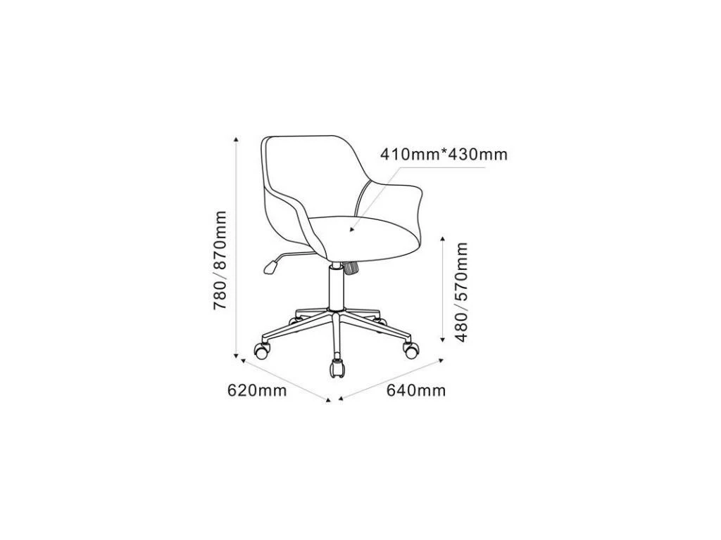 Chaise De Bureau Iris Violette 8 Chaise De Bureau Iris Violette – Image 6